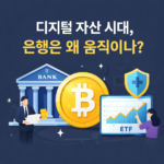 ChatGPT-Image-2026년-1월-18일-오후-01_25_58