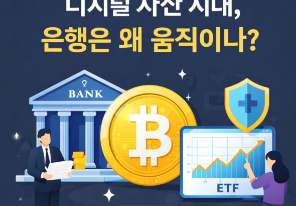 ChatGPT-Image-2026년-1월-18일-오후-01_25_58